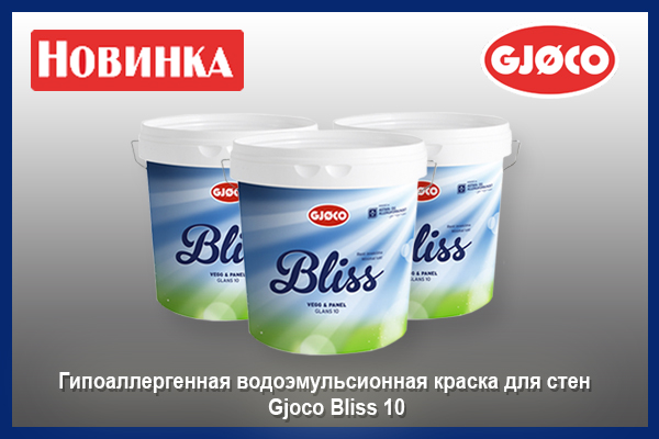 foto Kraska vodoemulsionnaja dlya sten Gjoco Bliss 10, foto v Spektrum